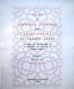 Voces y términos técnicos de arquitectura de origen árabe
