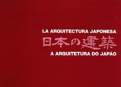 La arquitectura japonesa